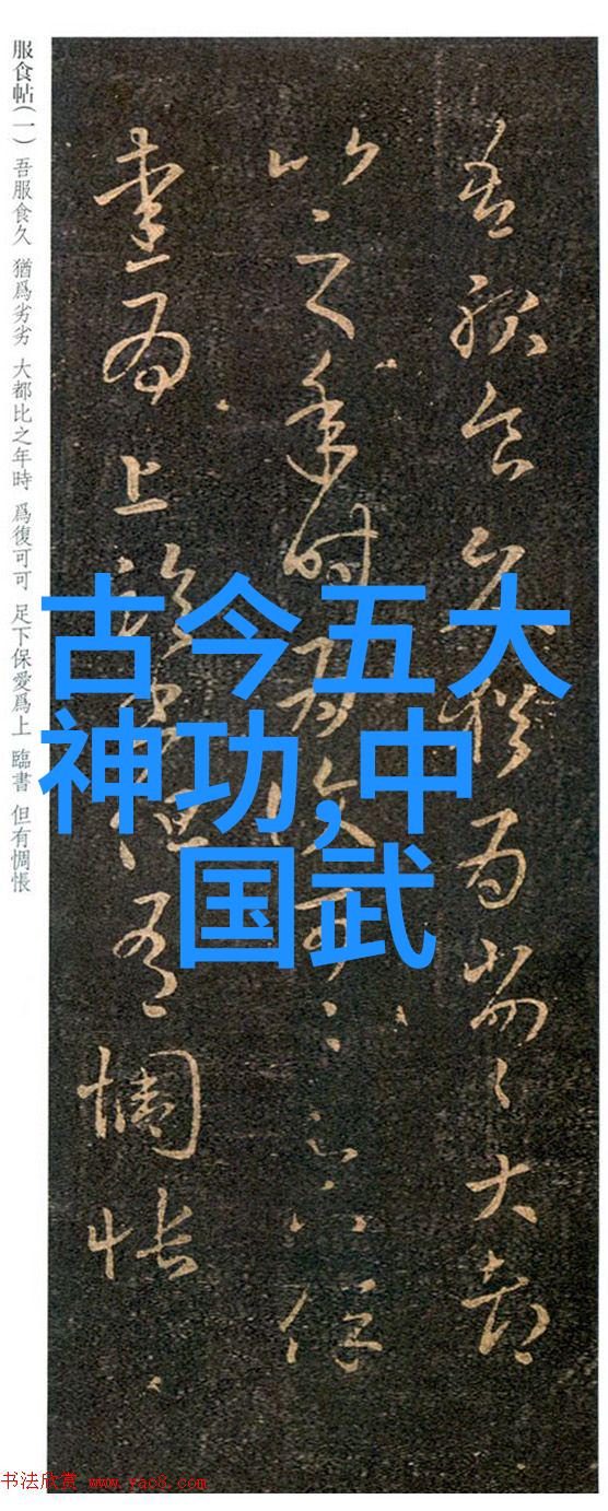 武林人物中的太极拳高手吴鉴泉先生轶事图文