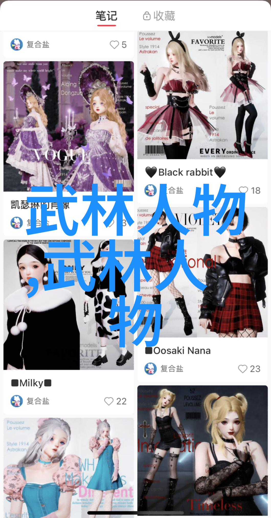 银川站田径男子4x100米接力决赛庆祝70周年全民健身主题活动大结局