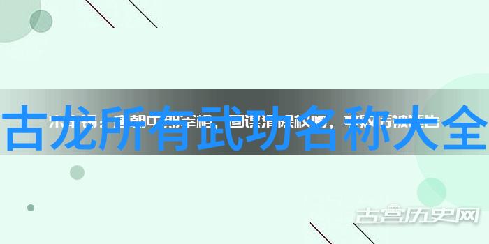 少林最厉害的拳法揭秘震脚技巧掌握陈氏太极拳精髓