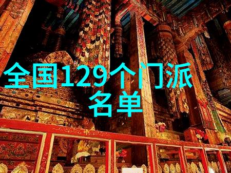 霸气仙盟的大名府内家拳犹如江湖中的龙腾四海