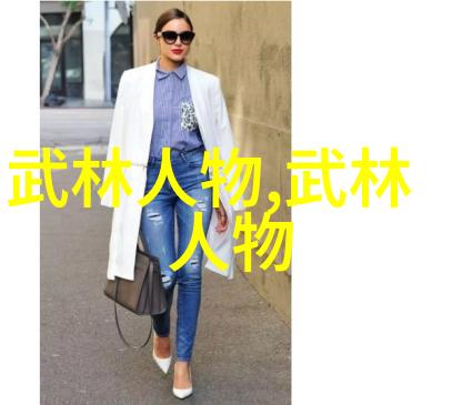 古风帮会联盟古风帮会的诗意联合
