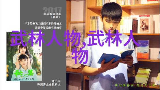 太极拳与书法艺术的融合探究  形意拳最怕被墨水绑架