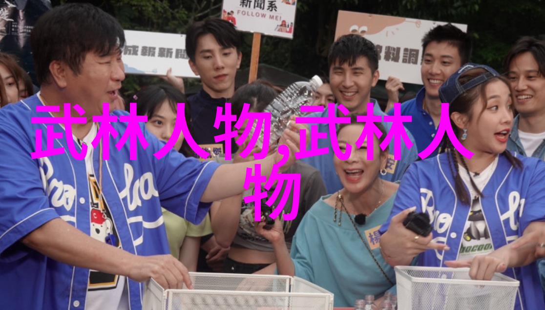 解析形意拳顶尖流派竞争格局