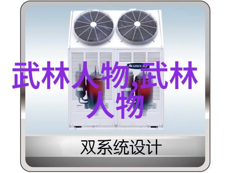 金庸小说所有武功名称大全-探秘江湖揭秘金庸小说中的千变万化武功