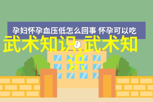 古籍秘笈揭秘武学起源