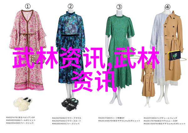 儒雅古风帮派对外交流活动纪要分析