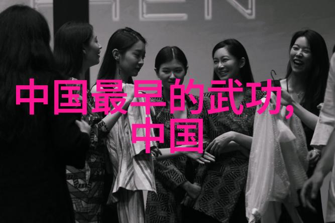 仙穹秘境绘卷中的音韵之都