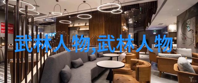 武林新星崛起江湖传说中的奇迹之子