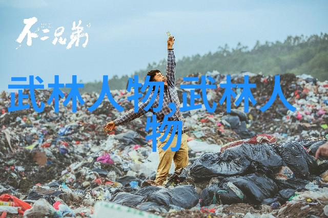 登山滑雪装备纵横谈