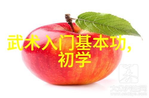 太极大师七十高龄再收八徒 一徒弟比他还大天