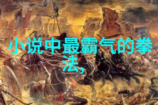 主题-黄色仓库隐秘的宝藏与禁忌之门