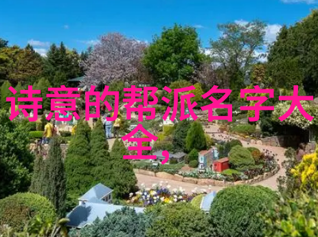 幽默帮派古风通背劈挂笑拳