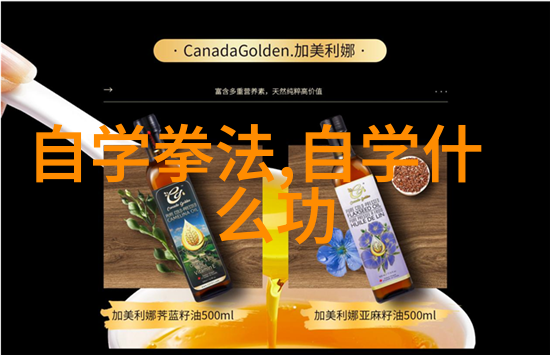 练轻功最快的方法-一招制胜轻功秘籍