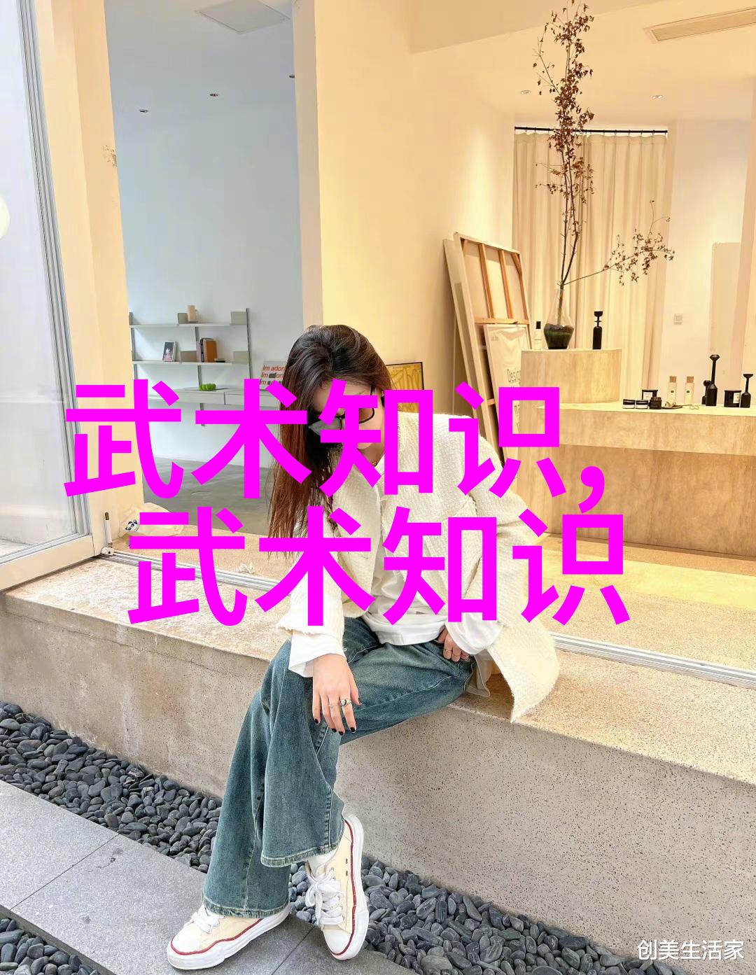武术练习技巧与体能训练方法的分享平台