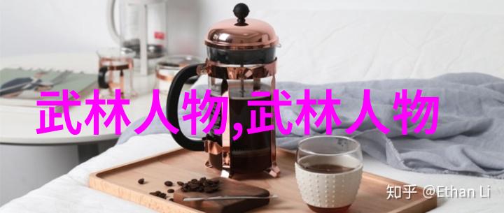 武术征途我如何开始学功夫