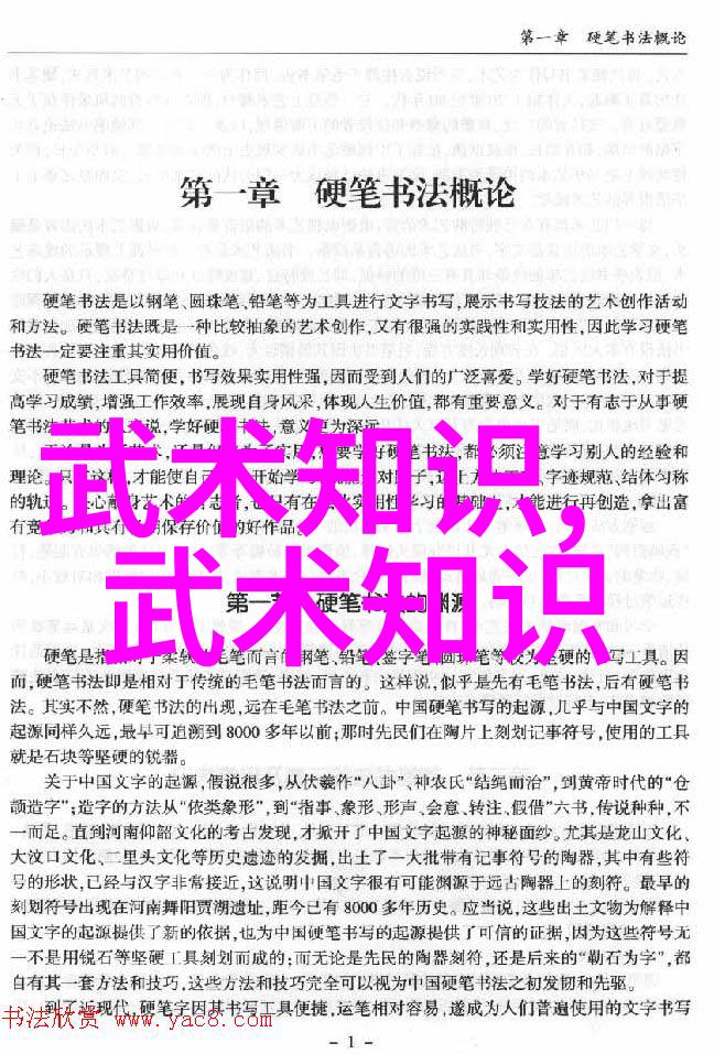 诗意公会梦想之笔的绘师们