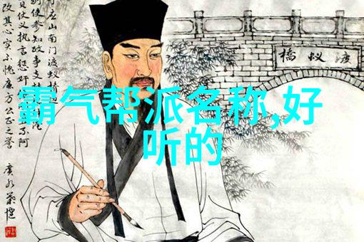 古籍秘笈揭秘中国武学的深邃之谜