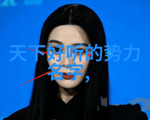 一怪之谜它是怎样从深山老林中走来引起了村民们的恐慌与敬畏