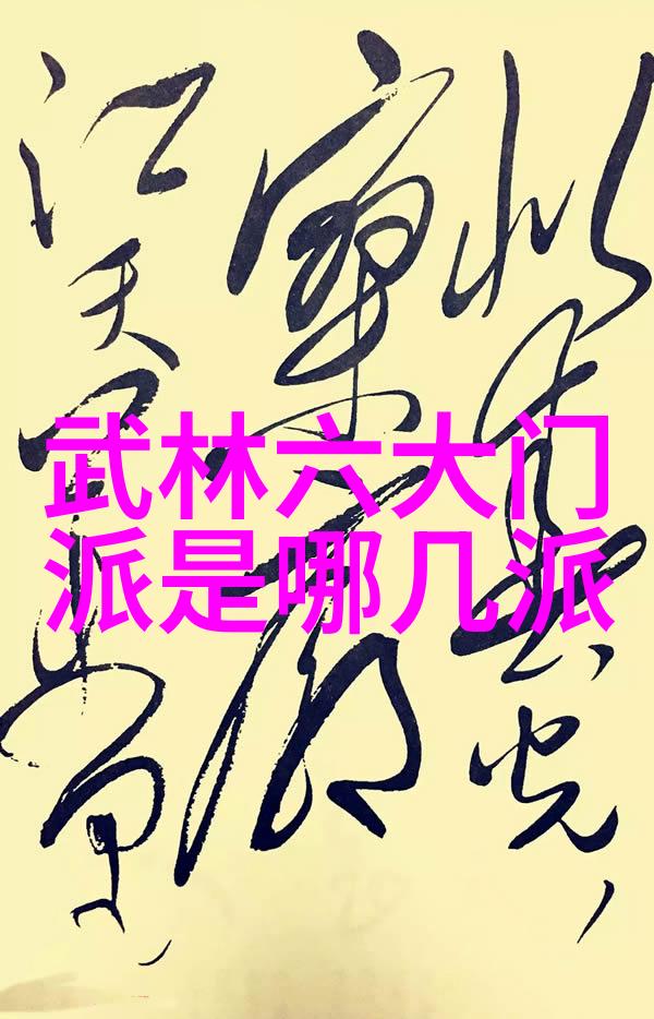 星辰下的幽默联盟