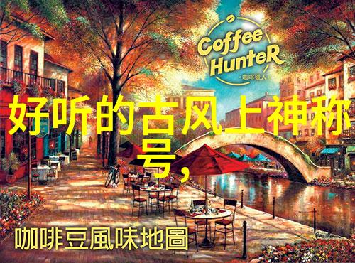 武林十大门派的辉煌历程天龙门青云道观紫烟教翠微山灵鹤宗幽兰社小无双宫大理寺各自的传统与创新
