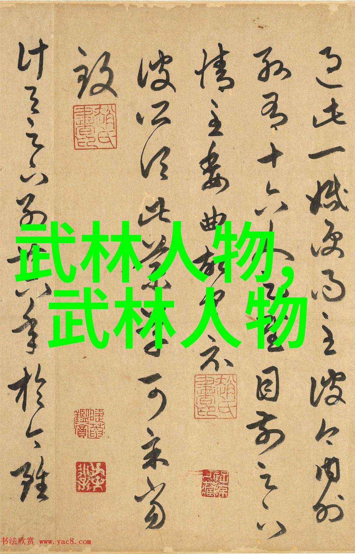最新排名在宁静的自然环境中冯彦哲和黄东萍凭借轻巧的羽毛球拍重量闯入前五名而翁泓阳则因出色的表现飙升8