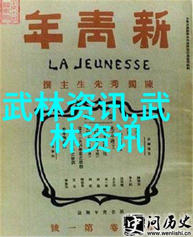 霹雳天尊古代最强武功的传说