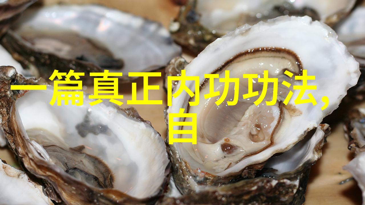 在日常生活中运用太极24式增强身心健康的方法
