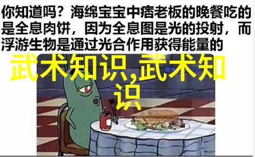 神话与现实的交汇点武林16大门派人物分析