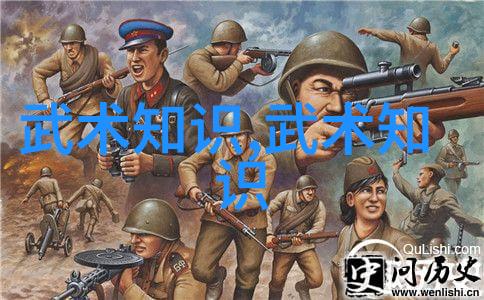 门派拳种屠龙记中的二十一剑锋