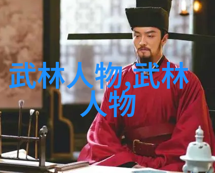 武林帮派霸气名录黑虎拳数据驱动的门派拳种