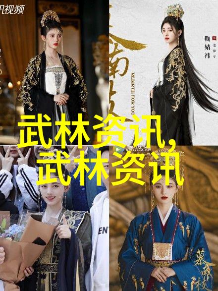 云梦家绝技何氏弹腿秘传