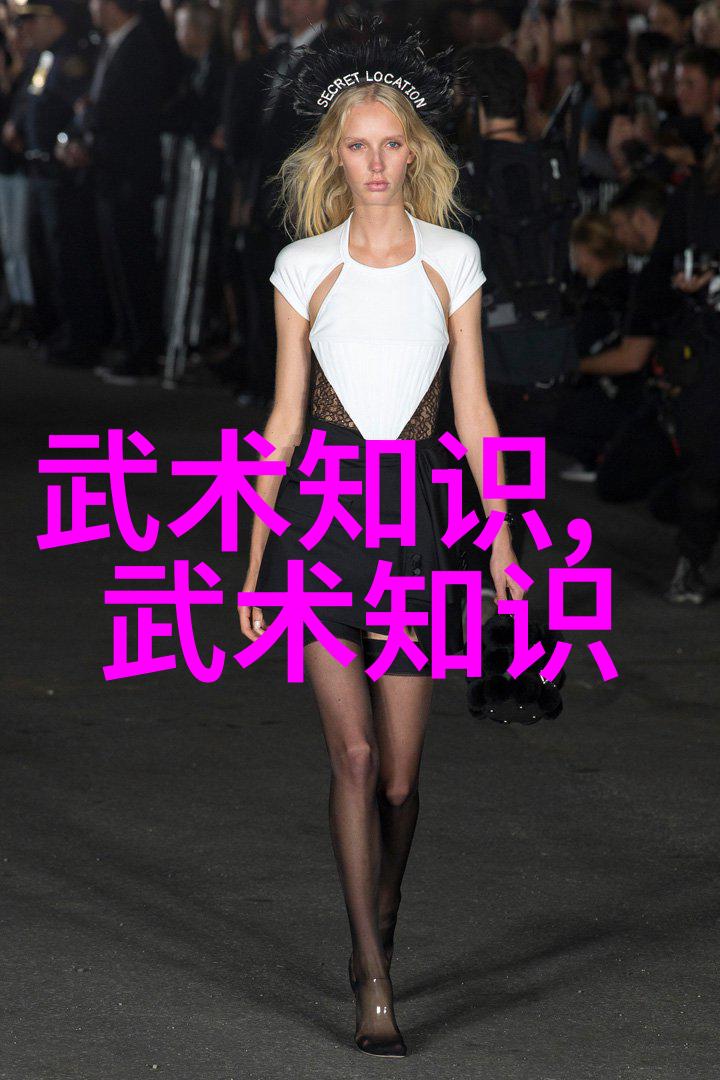 少林派音符之刃公会