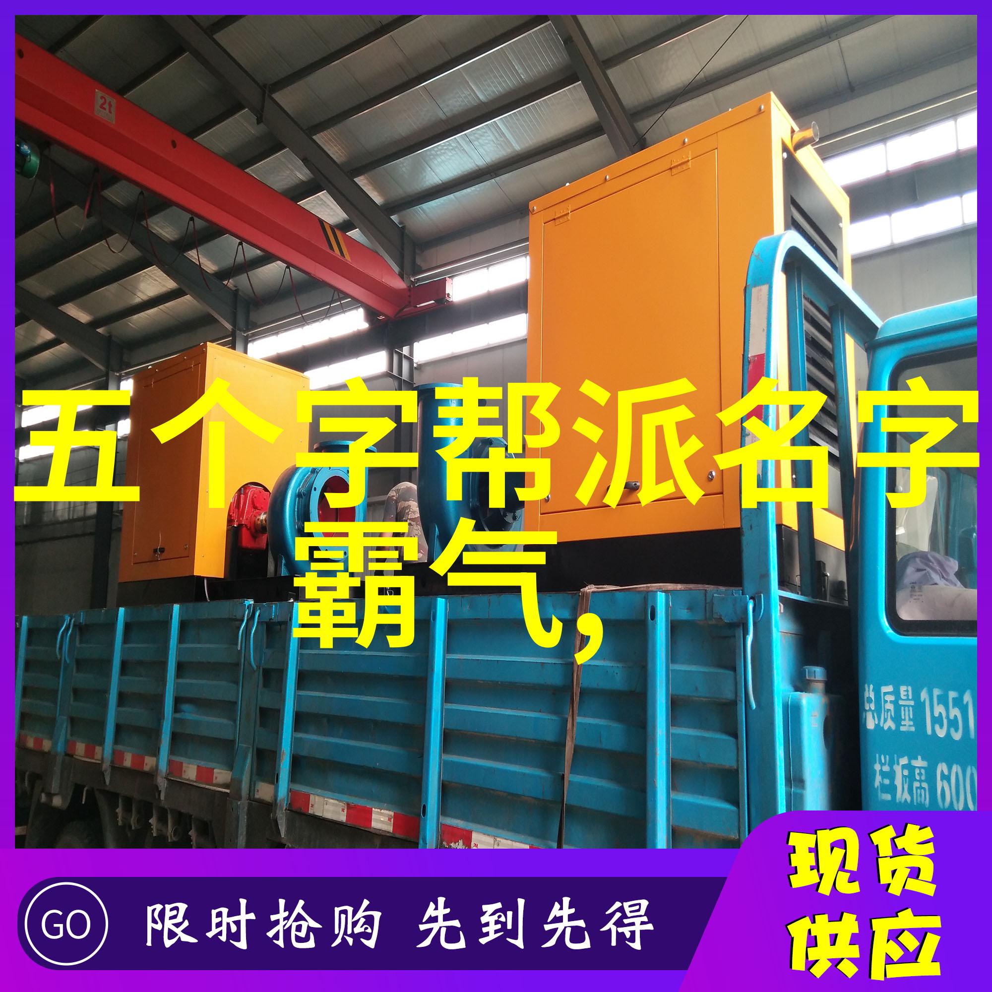 搞笑逗比的帮派名字大全中国太极螳螂拳派在自然中舞动