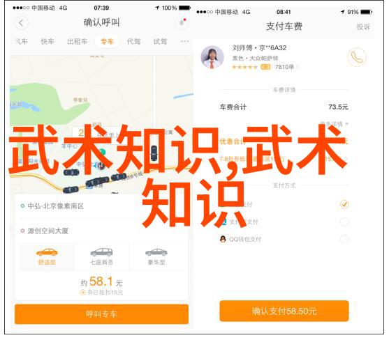 湖南武术门派流传千年的内功外形