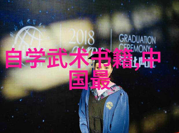专业教练和自学者在练习八极拳上的差异有哪些