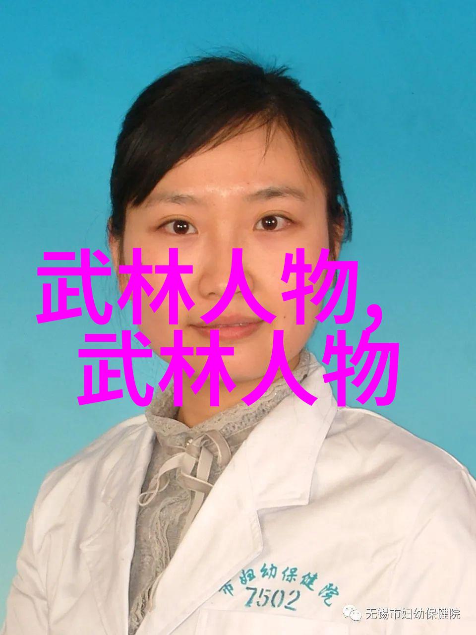 最佳年龄学武术年轻时的锻炼与成熟后的修为