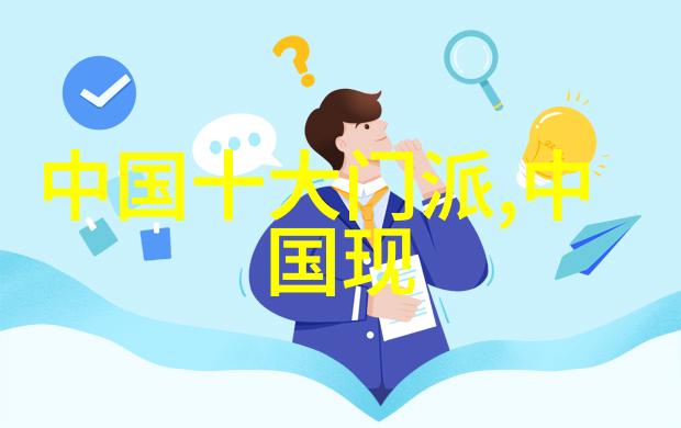 古风帮派谱系寻觅那些好听又传颂的名字