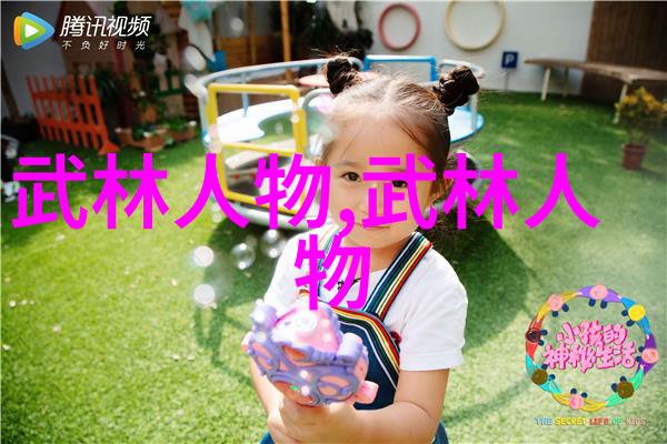 武功神速解锁轻功秘诀