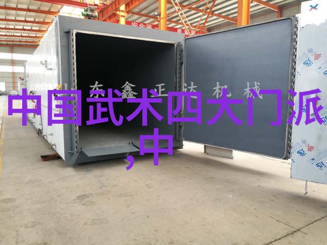 魔道祖师之破茧重生117章完整肉解析