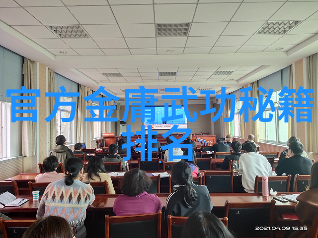 武功秘籍网揭秘拳法之谜练拳五十病例解密