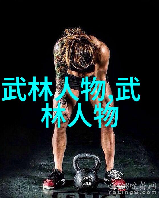 初学武术套路拳法-入门指南掌握基本套路与拳式技巧