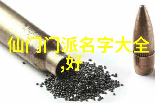 中国古典武学秘籍录 - 武学神功解锁中华武林的奥秘与艺术