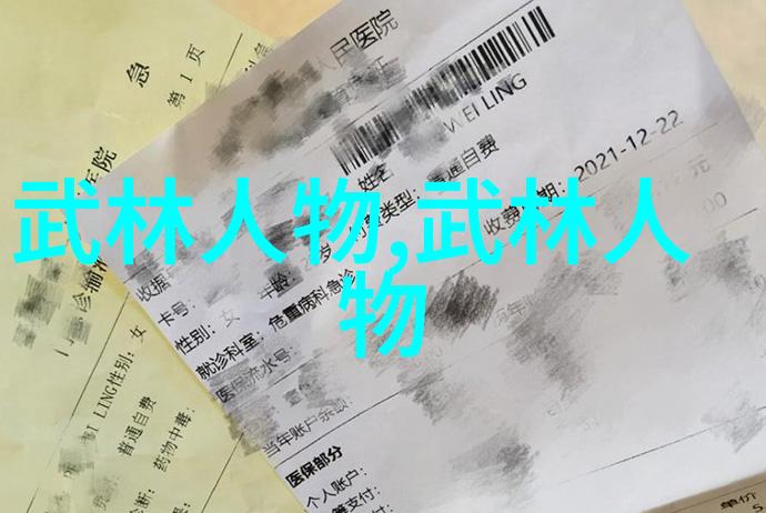 四侠的义举他们凭借什么信念守护正义