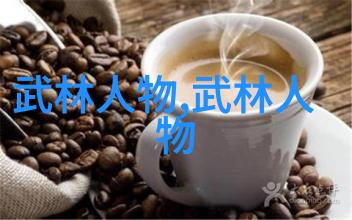 古今中外武术大比拼哪种更胜一筹