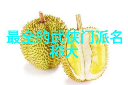 武林绝学有哪些我来给你一把钥匙开启这扇神秘之门