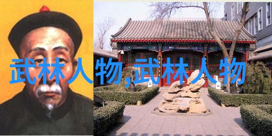 太极拳入门秘籍如何让这门古老武功在你身上落地生根