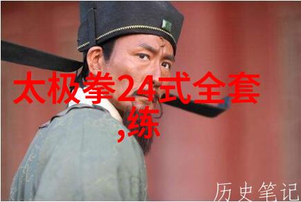 山城幽径里的内功心法贵州门派修炼术式探究
