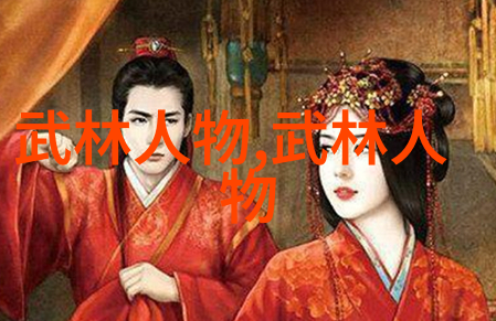 女生帮派之名探索时尚与魅力的组合技巧