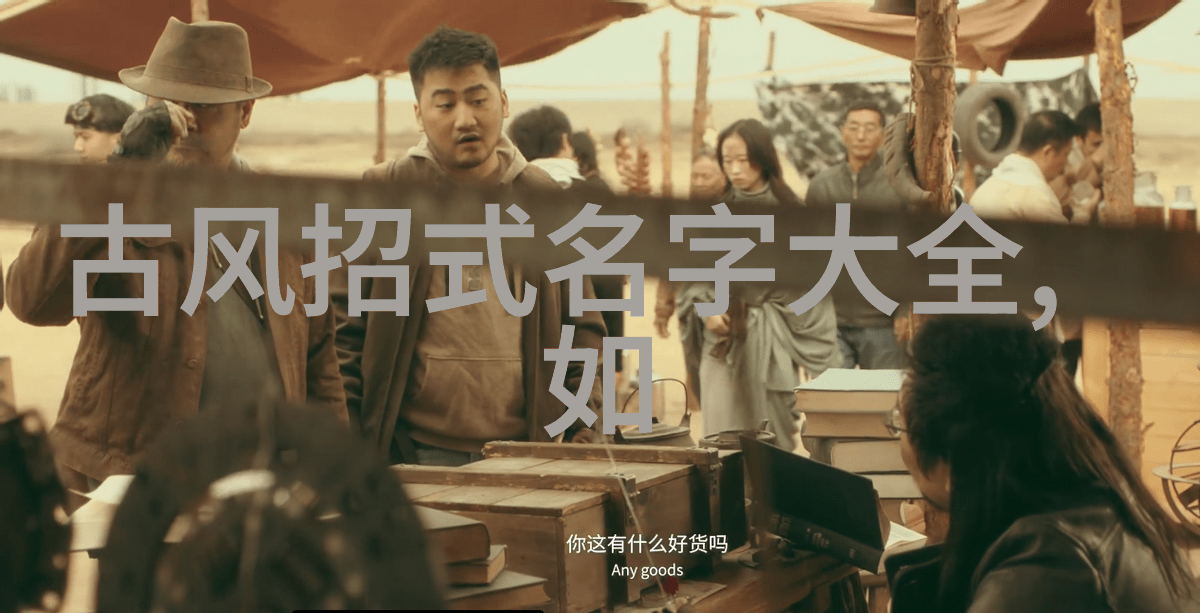 听君一曲好听游戏帮会的旋律与梦想