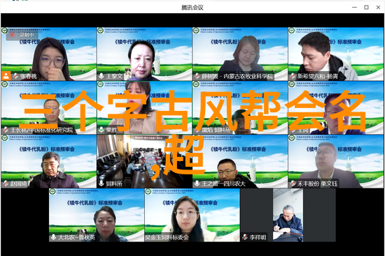 武林秘籍大全-揭秘江湖宝典的神奇力量与传说故事